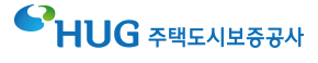 주택도시보증공사